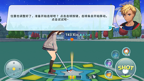 萌幻飞球手机最新版(BirdieCrush)4
